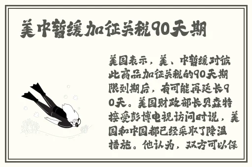 91胖猫精彩在线播